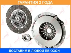 �������� ��������� (O 280 mm) Lynxauto / CL2477 �������� 24 ��� CL2477 ����