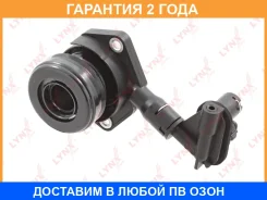 �������� ��������� ��������� �������������� Lynxauto / CL8224 CL8224 ����