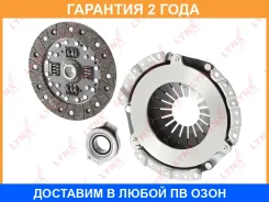 �������� ��������� (200 mm) Lynxauto / CL1226 �������� 24 ��� Lynxauto CL1226 CL1226 ����