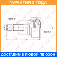 ���� �������� (Z 23x25) Lynxauto / CO3413 �������� 24 ��� CO3413 ����