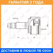 ���� �������� Lynxauto / CO3670 �������� 24 ��� CO3670 ����