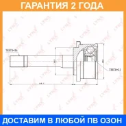 ���� �������� | ����� ����/��� | Lynxauto / CO5104 �������� 24 ��� Lynxauto CO5104 CO5104 ����