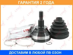 ���� �������� (Z 30x39) Lynxauto / CO3893 �������� 24 ��� CO3893 ����