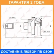 ���� �������� (Z 26x22) Lynxauto / CO5110 �������� 24 ��� Lynxauto CO5110 CO5110 ����