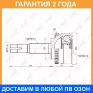 ���� �������� (Z 25x22, ABS 42) Lynxauto / CO5702A �������� 24 ��� Lynxauto CO5702A CO5702A ����