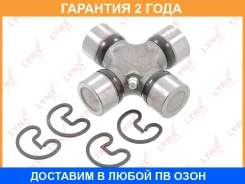 ���������� ���������� ���� (27x81,8) Lynxauto / CP3176 �������� 24 ��� Lynxauto CP3176 CP3176 ����