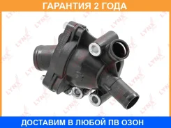��������� 90�� (��. ������, ���������) Lynxauto / CT1108 �������� 24 ��� Lynxauto CT1108 CT1108 ����
