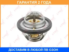 ��������� Lynxauto / CT2221 �������� 24 ��� Lynxauto CT2221 CT2221 ����