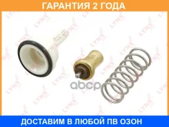 ��������� 87�� (�������) Lynxauto / CT2346 �������� 24 ��� CT2346 ����