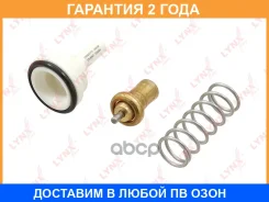 ��������� 95�� (�������) Lynxauto / CT2347 �������� 24 ��� CT2347 ����