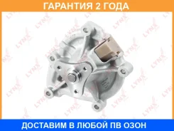 ����� ������� ���������� Lynxauto / CW0162 �������� 24 ��� Lynxauto CW0162 CW0162 ����