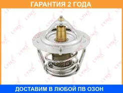 ��������� 82�� (�������) Lynxauto / CT2420 �������� 24 ��� CT2420 ����
