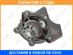 ����� ������� Lynxauto / CW0202 �������� 24 ��� Lynxauto CW0202 CW0202 ����