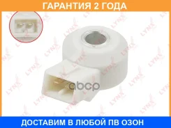 ������ ��������� Lynxauto / DM1000 �������� 24 ��� DM1000 ����