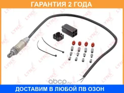 ������ ��������� (�������������) Lynxauto / DM2964U �������� 24 ��� DM2964U ����