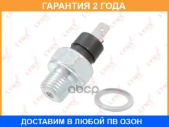 ������ �������� ����� Lynxauto / DM5021 �������� 24 ��� Lynxauto DM5021 DM5021 ����