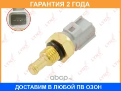 ������ ����������� ����������� �������� Lynxauto / DM7006 �������� 24 ��� DM7006 ����
