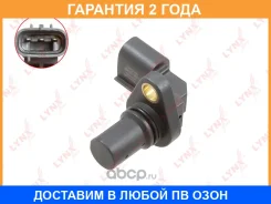 ������ ��������� ������������������ ���� Lynxauto / DM3566 DM3566 ����