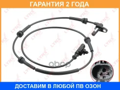 ������ ������� �������� ������ (������ ABS) Lynxauto / DM8056 �������� 24 ��� Lynxauto DM8056 DM8056 ����