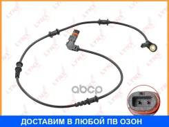 ������ ������� �������� ������ (������ ABS), �������� Lynxauto / DM8072 DM8072 ����