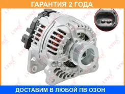 ��������� Lynxauto / EA1338 �������� 24 ��� Lynxauto EA1338 EA1338 ����