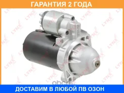 ������� Lynxauto / ES1220 �������� 24 ��� Lynxauto ES1220 ES1220 ����