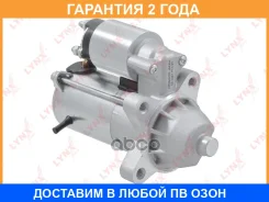 ������� Lynxauto / ES1227 �������� 24 ��� Lynxauto ES1227 ES1227 ����