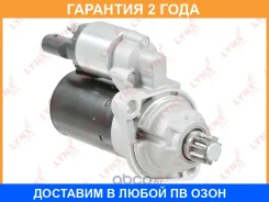 ������� (1,1 kW) Lynxauto / ES1336 �������� 24 ��� Lynxauto ES1336 ES1336 ����
