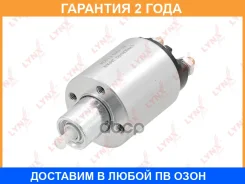 ���� ����������� �������� Lynxauto / ES7003 �������� 24 ��� ES7003 ����