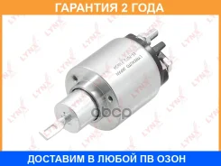 ���� ����������� �������� Lynxauto / ES7072 �������� 24 ��� ES7072 ����
