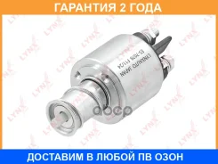 ���� ����������� �������� Lynxauto / ES7078 �������� 24 ��� ES7078 ����