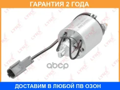 ���� ����������� �������� Lynxauto / ES7085 �������� 24 ��� Lynxauto ES7085 ES7085 ����