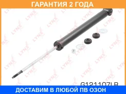 ����������� | ��� ����/��� | Lynxauto / G121107LR �������� 24 ��� Lynxauto G121107LR G121107LR ����