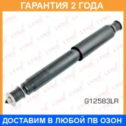 ����������� �������� ������� Lynxauto / G12583LR �������� 24 ��� G12583LR ����