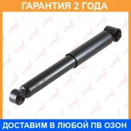 ����������� ������ ������� Lynxauto / G12768LR �������� 24 ��� Lynxauto G12768LR G12768LR ����