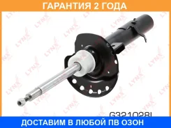 ������ �������������� �������� L Lynxauto / G321028L �������� 24 ��� Lynxauto G321028L G321028L ����