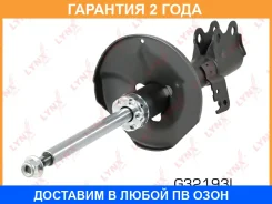 ������ �������������� �������� L ������� Lynxauto / G32193L �������� 24 ��� Lynxauto G32193L G32193L ����
