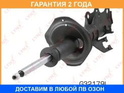 ������ �������������� �������� L Lynxauto / G32179L �������� 24 ��� Lynxauto G32179L G32179L ����