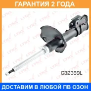 ������ ��������������� | ����� ��� | Lynxauto / G32389L �������� 24 ��� G32389L ����