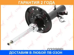 ������ ��������������� | ����� ��� | Lynxauto / G32986L �������� 24 ��� Lynxauto G32986L G32986L ����