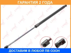 ������� ���� ��������� Lynxauto / GS1111 �������� 24 ��� Lynxauto GS1111 GS1111 ����