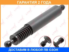 ������� ���� ��������� Lynxauto / GS1239 �������� 24 ��� Lynxauto GS1239 GS1239 ����