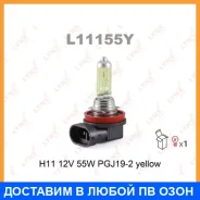����� ���������� Lynxauto / L11155Y L11155Y ����