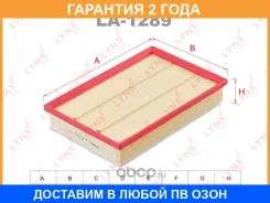 ������ ��������� Lynxauto / LA1289 LA1289 ����