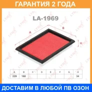 ������ ��������� Lynxauto / LA1969 �������� 24 ��� Lynxauto LA1969 LA1969 ����