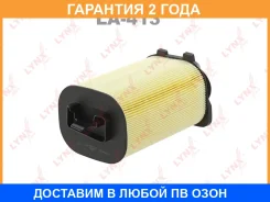 ������ ��������� Lynxauto / LA413 �������� 24 ��� Lynxauto LA413 LA413 ����