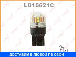 ����� ������������ (LED W21/5W T20 12V W3x16q 6800K Canbus) Lynxauto / LD15621C Lynxauto LD15621C LD15621C ����