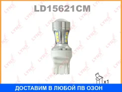 ����� ������������ (LED W21/5W T20 12V W3x16q 7000K Canbus) Lynxauto / LD15621CM Lynxauto LD15621CM LD15621CM ����
