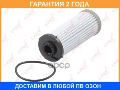 ������ ���� Lynxauto / LT1205 �������� 24 ��� Lynxauto LT1205 LT1205 ����