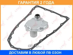 ������ ���� Lynxauto / LT1154 �������� 24 ��� Lynxauto LT1154 LT1154 ����